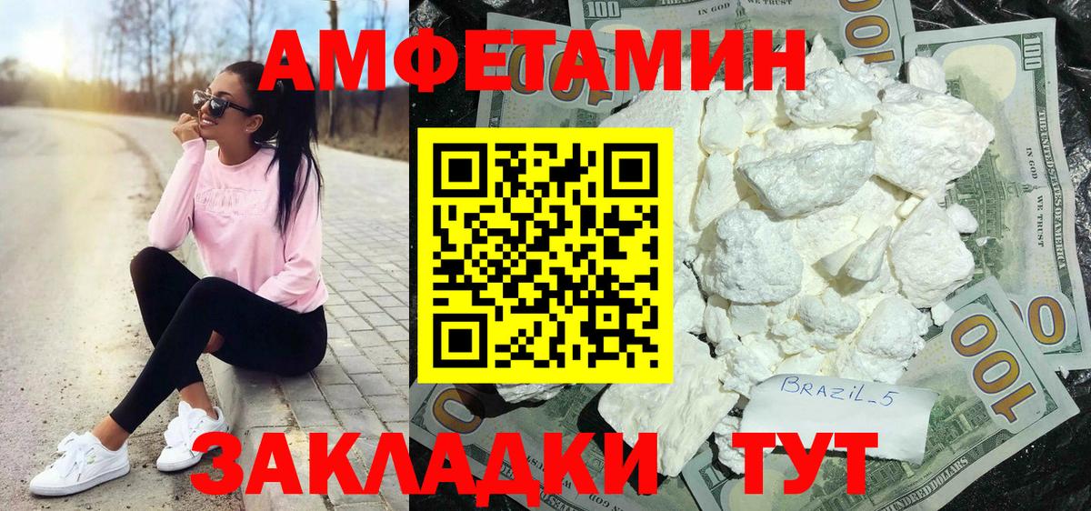 Норильск  АМФ VHQ  Вход с VPN 