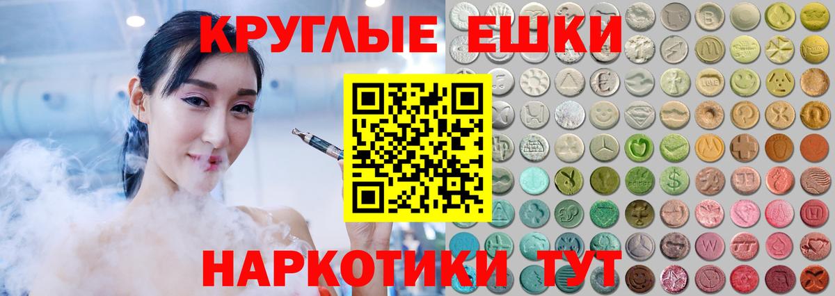 Норильск  Ecstasy Philipp Plein  Вход с VPN  Ecstasy диски 
