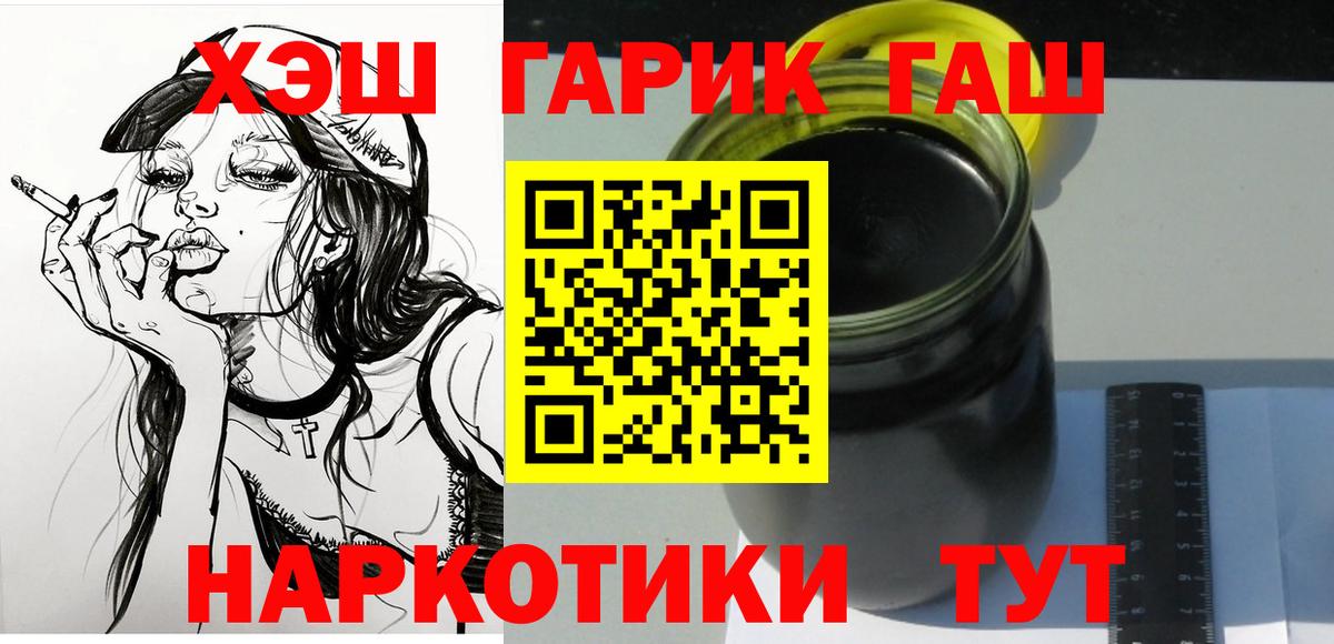 Мефедрон  Вход с VPN  ГАШ  ЭКСТАЗИ  COCAIN  Норильск  Каннабис  ГАШИШ  Альфа ПВП СК кристаллы  Меф МЯУ МЯУ кристаллы 