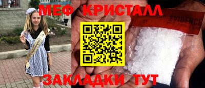 скорость Гусиноозёрск