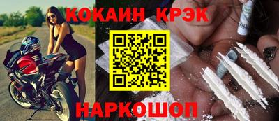 скорость Гусиноозёрск