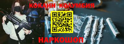 скорость Гусиноозёрск