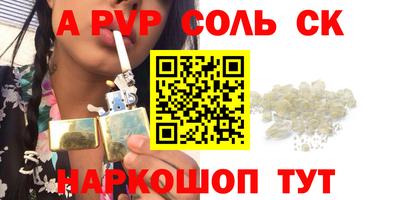 mix Гусь-Хрустальный