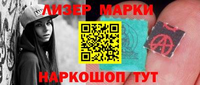 скорость Гусиноозёрск