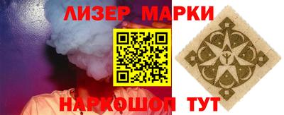 скорость Гусиноозёрск