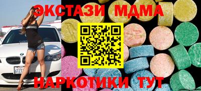 скорость Гусиноозёрск
