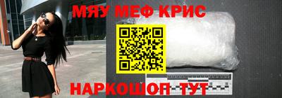 скорость Гусиноозёрск