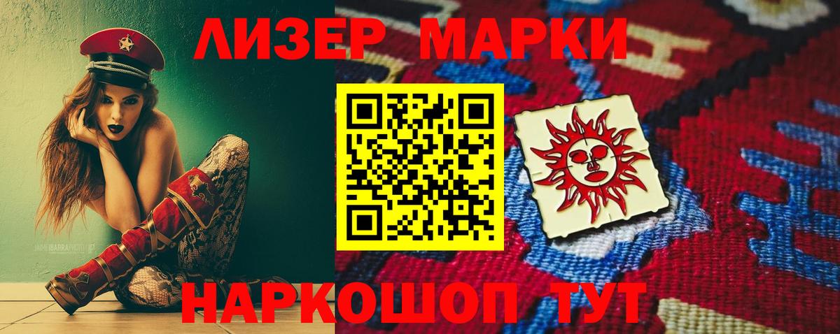 Лсд 25 экстази кислота  LSD-25 экстази ecstasy  Вход с VPN  Лсд 25 экстази  Норильск 