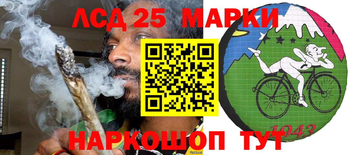 Марки NBOMe 1,5мг  Вход с VPN  Наркотические марки  Норильск 