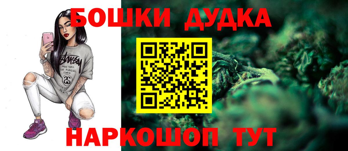 Каннабис SATIVA & INDICA  Вход с VPN  Марихуана Bruce Banner  Норильск  МАРИХУАНА Bruce Banner 
