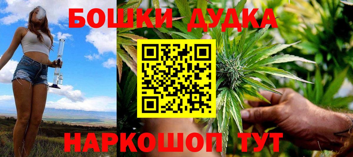 МАРИХУАНА тримм Норильск